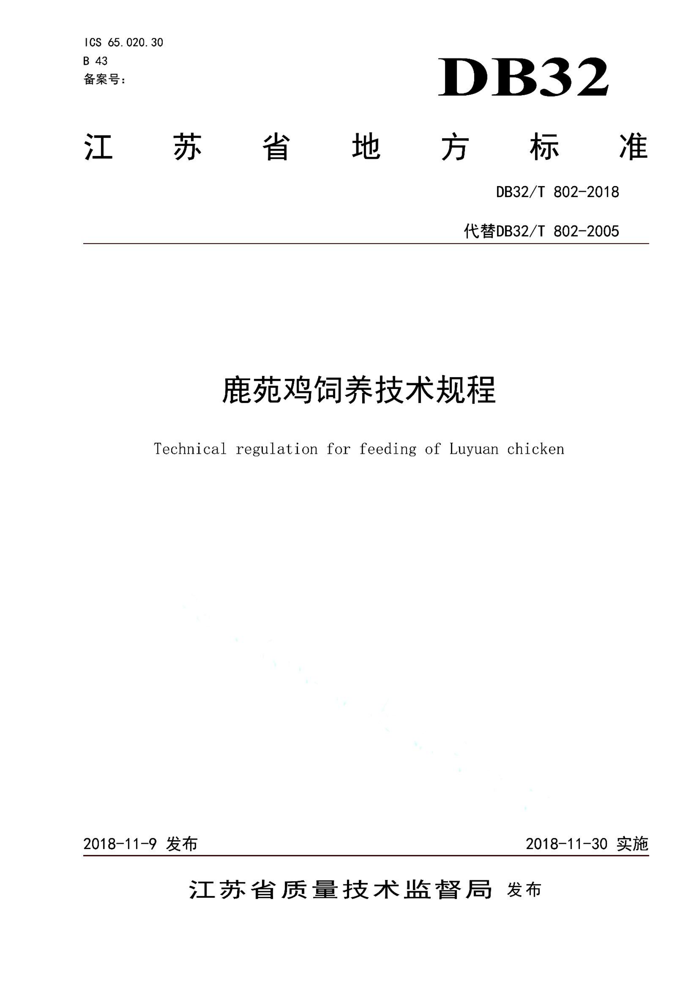 资源详情图